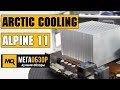 Arctic Cooling Alpine 11 Passive обзор кулера для Celeron и Core i3