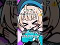 中毒性あると思う人手あげて🙋🏻‍♀️ #オリジナル曲 #vocaloid #kasaneteto #ui #ボカロ #重音テト #雨衣 #shorts