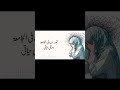 قصه حب في الجامعه دمرتلي حياتي قصه حقيقيه حكايات آيات Shorts قصة نجاح قصص قبل الن قصص واقعية 
