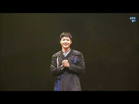 230625 뮤지컬 '멸화군' 낮공 커튼콜데이 - 고상호 김민성 안유진 이기현