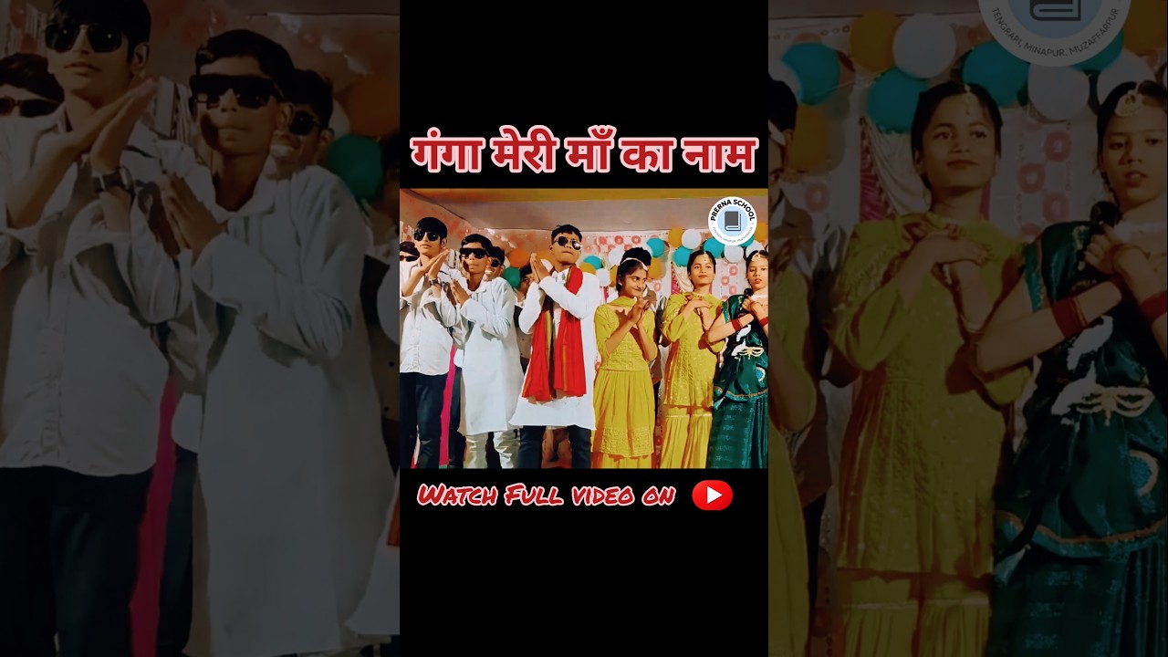 GANGA MERI MAA KA NAAM DANCE PERFORMANCE 