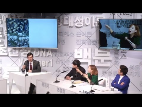 Where Do We Go From Here... The Play '100-Minute Debate of the New Humanity' / YTN Science