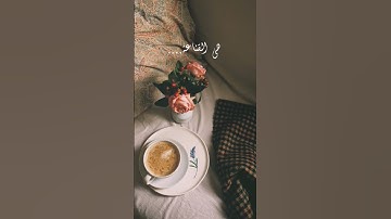 #القرآن_الكريم#تلاوة_خاشعة #راحة_نفسية  #استغفرالله #explore #fyp #capcut #tiktok #freepalestine