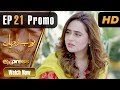 Watch Pakistani Drama | Nawabzadiyan - Episode 21 Promo | Express TV Dramas | Fazyla Lashari, Rizwan Online In HD