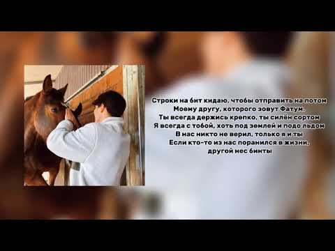 Tenca Друг мой LYRICS Друг мой иди вперёд и не сдавайся