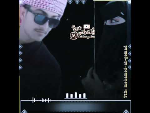 جدوع الاحمد شوقي وانا بوعلي كل الناس تعرفون محمد الموالي 