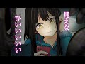 『見える子ちゃん』原作コミックス30秒CM #3