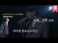 악뮤 이찬혁 놀리는 데 진심인 유희열의 스케치북🤣 찬며들었다...⭐  | #강제소환 | 유희열의 스케치북 [KBS 201120 방송]