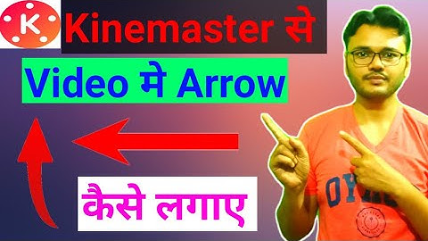 Video Me Arrow Kaise Lagaye | How To Use Arrow In Kinemaster