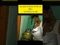 कभी हुआ है आपके साथ