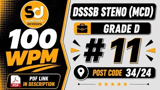# 11 | 100 wpm | DSSSB Steno Grade D | Parliamentary Dictation | Shorthand Dictations