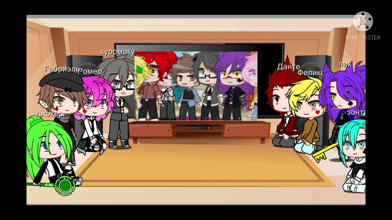 реакция 13 карт+джокер на вару(3/0)