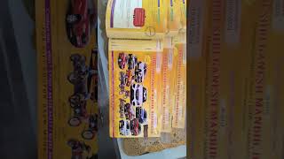 Sree ganesh mandir || lottery coupon results. Darangiri, Goalpara || rj jayanta ||