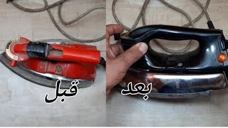 تجديد مكواة ملابس عاديه  ناشيونال يابانى