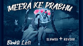 Meera Ke Prabhu 💞Girdhar Nagar (Slowed   Reverb) | Bhakti Lofi Slowed and Reverb | 3 Am Lofi Vibes