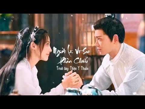 Người Là Vì Sao Phản Chiếu《你是倒映的微星》| Thiện Y Thuần - Nhạc phim Người Trong Mộng Xuân Khuê