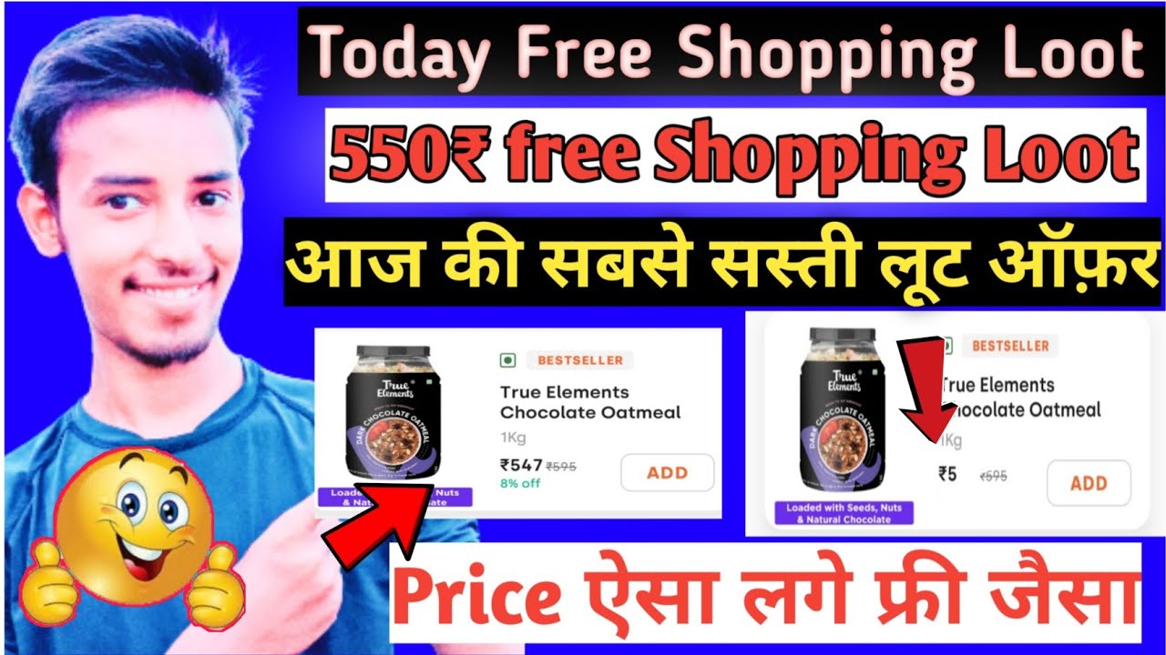 Phable App Free Shopping Loot || ₹550 Free Shopping || Phable App || Phable App Referral code