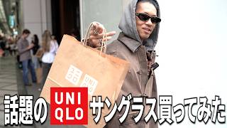I bought the much-talked-about Uniqlo sunglasses. - YouTube
