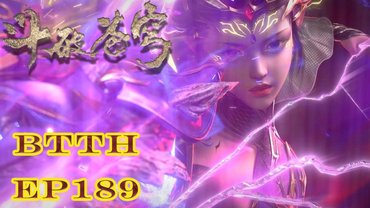 📍EP188 幻境弑父杀心起！萧炎怒护药老，血斧萧晨登场，族纹唤醒萧族千年老祖！| 斗破苍穹年番 Battle Through the Heavens|Chinese Donghua