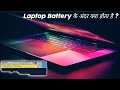 Battery Laptop | What's inside laptop battery | Battery Laptop Repair | Battery Laptop Open |