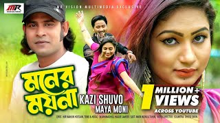 Moner Moyna | Kazi Shuvo & Maya Moni | SK Sameer | Music Video | Bangla New Song 2019
