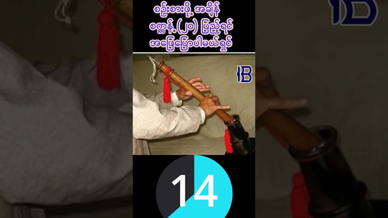 Посмотрите на этот маленький дух, который защищает детей.