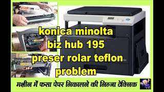 konca minolta biz hub 195 upper roller replace or change 215,206,226,205 #konicaminolta