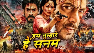 Hum Tumhare Hai Sanam - Full Hindi Movie - Salman Khan, Aishwarya Rai, Shah Rukh Khan, Madhuri