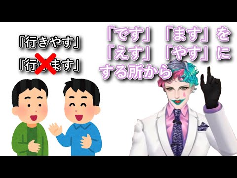 「上司に敬語使わなくていいと言われて悩んでる」というお便りに「ちょっとずつくずしていこう」とアドバイスするジョー・力一【にじさんじ/#Vtuber切り抜き/りきいち深夜32時】
