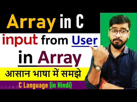 Program of User Input in Array in C Language | Array Chapter | By Rahul Chaudhary