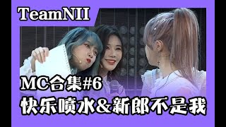 [SNH48 VIETSUB] Team NII chơi trò chơi quá đặc sắc rồi =)))))