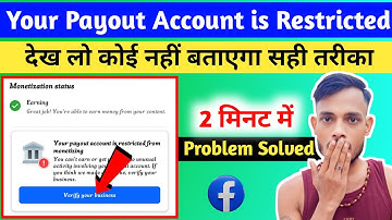 Your Payout Account Is Restricted from Monetizing | Facebook payout restricted to unusual activity