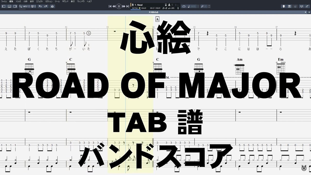 バンドスコア＆DVD ロードオブメジャー road of major Ⅱ 楽譜 - 通販 - gofukuyasan.com