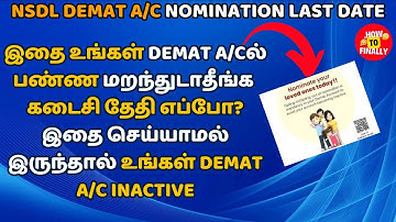How to Add Nominee in Demat Account | Nominee Update Last Date | Demat Account InActive