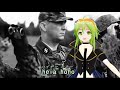 GUMIによる Florian Geyer Lied GUMIによる Florian Geyer Lied