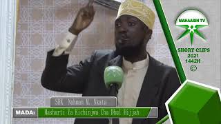 Sheikh Nahman Mussa Nkata - Masharti ya Kichinjwa cha Dhulhijjah