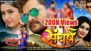 ... sangharsh - संघर्ष || khesari lal yadav & kajal
raghawani full movie 2018 san...