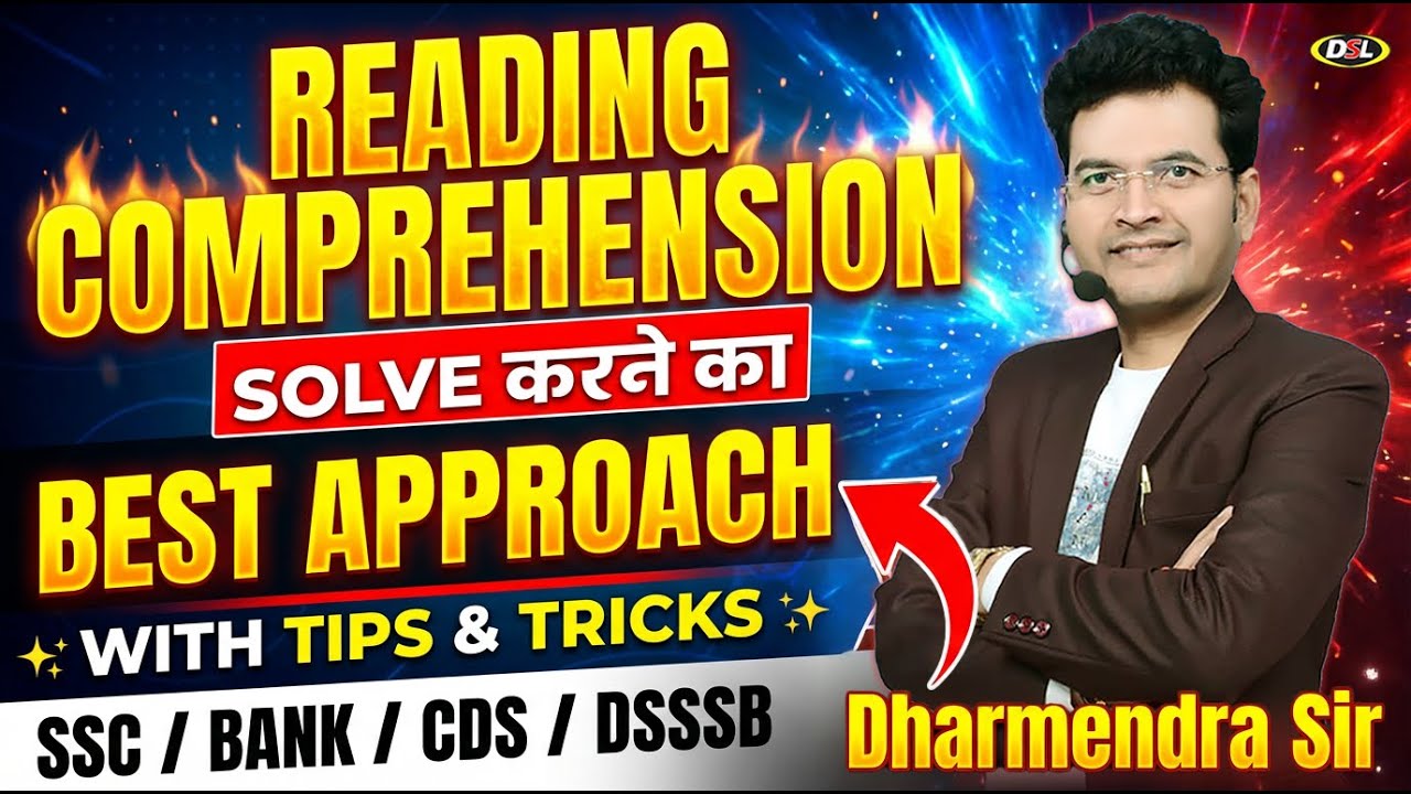 Reading Comprehension For All SSC Exams | Reading Comprehension Tips and Tricks | Dharmendra Sir