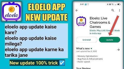 How to new update on eloelo app ll eloelo app par new update kaise kare. elo New update kaise milega