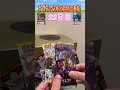 【ポケカ】毎日ランダムに2パック開封するだけ!11月25日#shorts