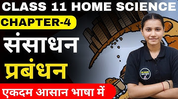 Class 11 Home Science Chapter-4 In Hindi || संसाधन प्रबंधन || One Shot By Komal Mam