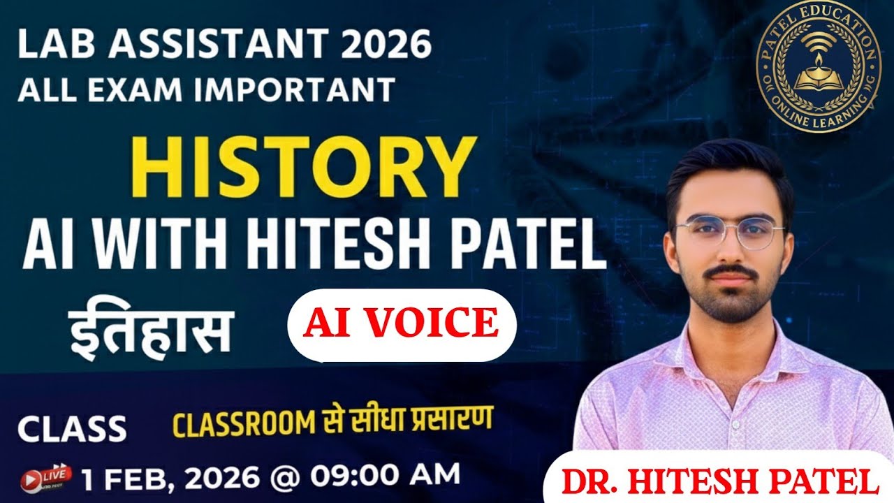 Ai से पढ़िए सिंधु घाटी सभ्यता |Indus valleycivilization| learn History With Ai | UPSC