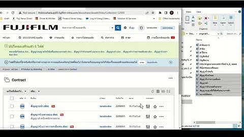 Fujifilm Business Innovation : DocuShare VDO
