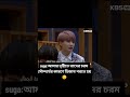 তারা মুসলিমদের অনেক সম্মান করে..❤️ #bts #btsarmy #army