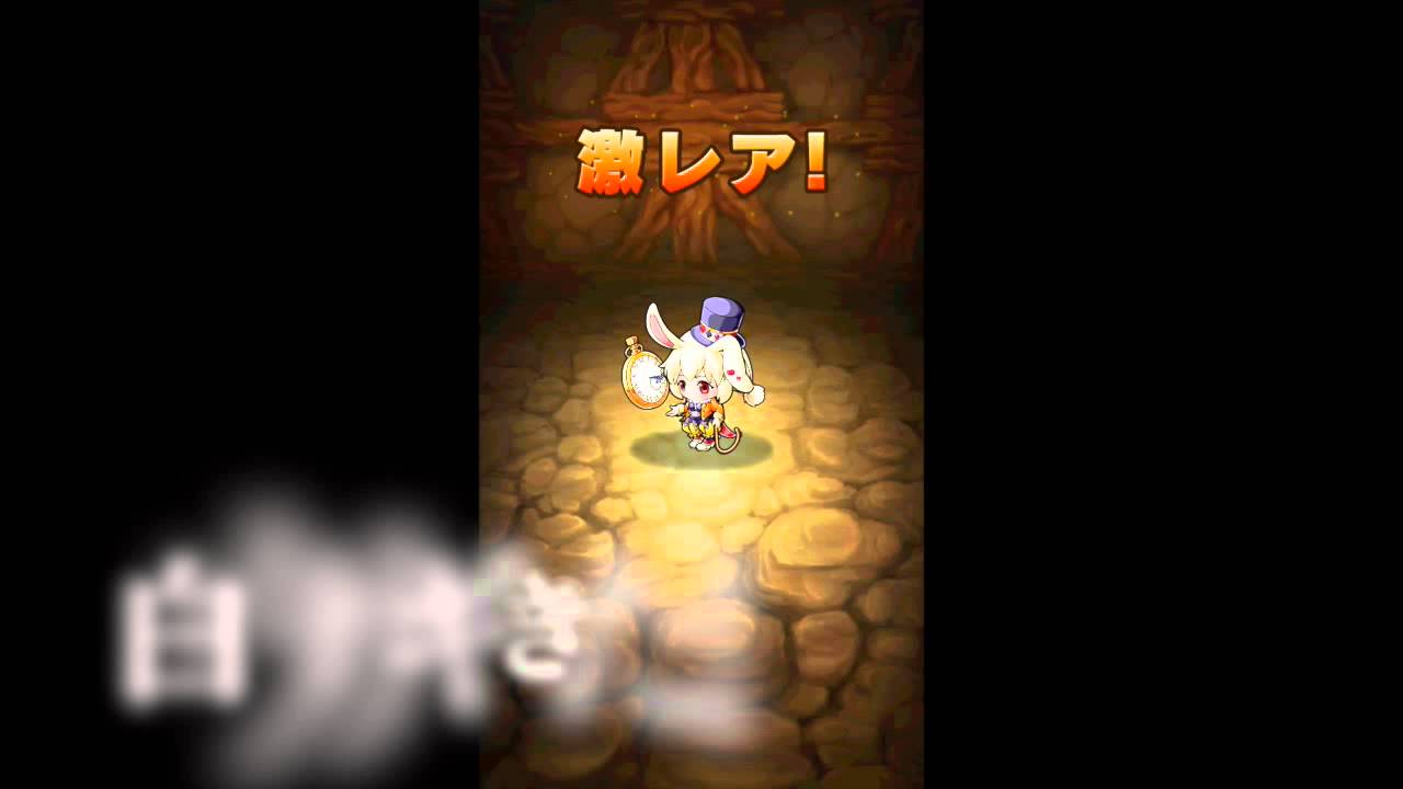 ポコダン アリスガチャ連引いたった 勝手に評価付 ポコロンダンジョンズ 攻略動画まとめサイト ポコダン アリスガチャ連引いたった 勝手に評価付 ポコロンダンジョンズ 攻略動画まとめサイト
