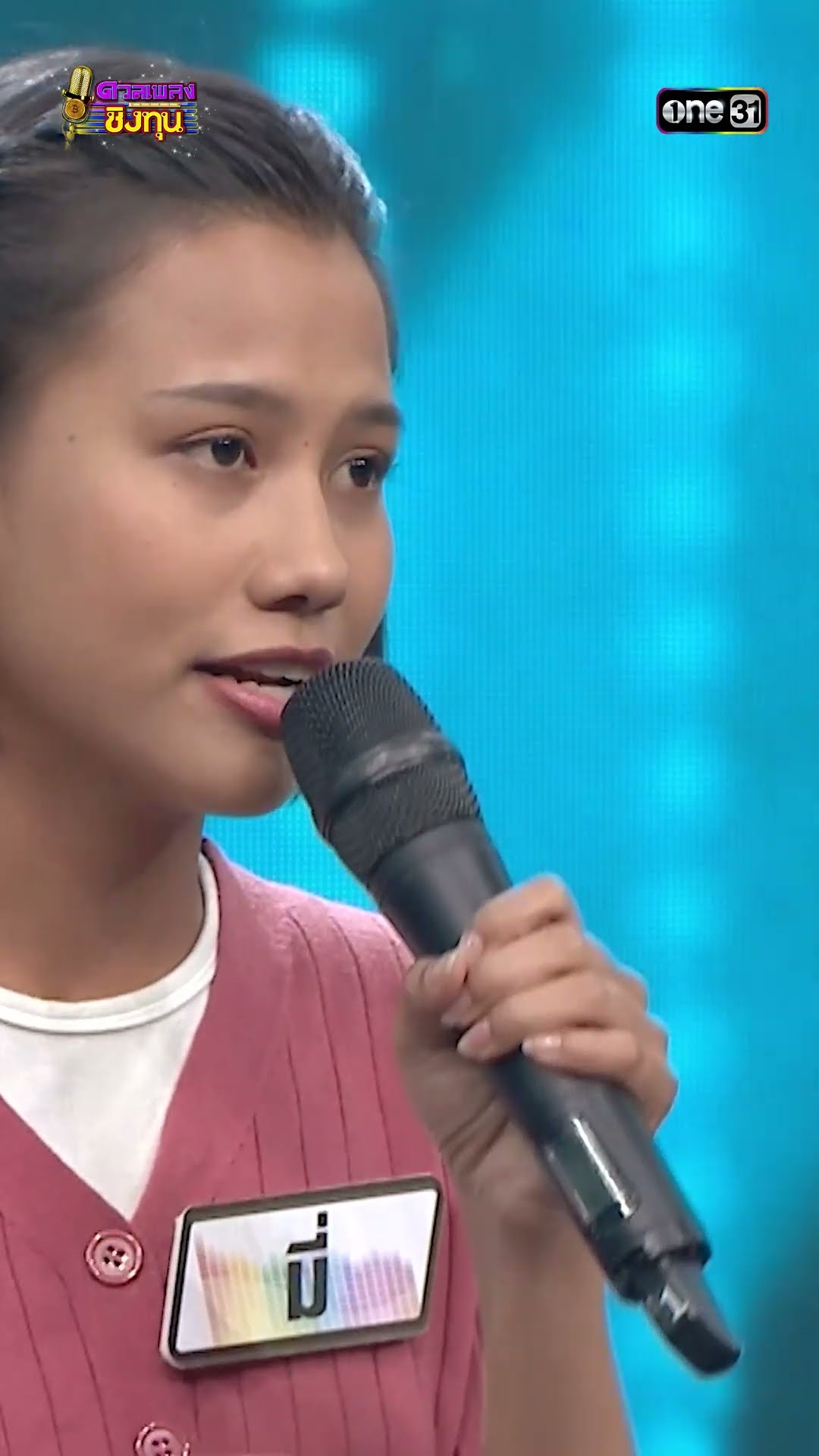 เขียนฝันไว้ข้างฝา :  “มี่” แชมป์ 5 สมัย #Shorts #ดวลเพลงชิงทุน | one31