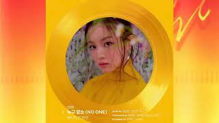 Lee Hi - 누구 없소 (NO ONE) (Feat. B.I of iKON) - Audio