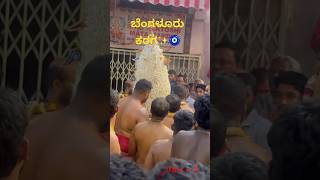 BengaluruKaraga #Karaga2026 #BangaloreFestival #KarnatakaCulture #IndianFestivals #DraupadiDevi