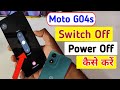 Moto g04s switch off kaise kare/Moto g04s power off