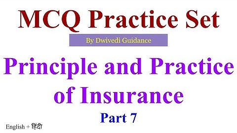 7| Principle and Practice of Insurance MCQ, Principles and Practice of Insurance mcq in hindi, bcom